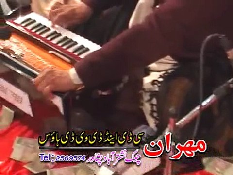 Meena Darogh de Wee Janana - Ghazala Javed - Zra Zama Pagal De Volume 104