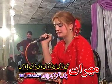 Meena Jorawel Dera Asana Da - Ghazala Javed - Zra Zama Pagal De Volume 104