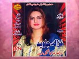 Ghazala Javed - Pashto New Album Zra Zama Pagal De Volume 104