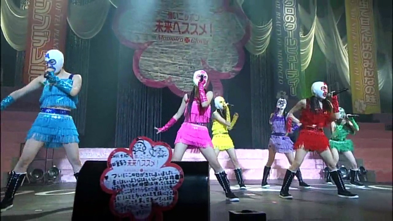 Momoiro Clover- Nakano Sun Plaza Daikai Momokuro Haru No Ichidaiji