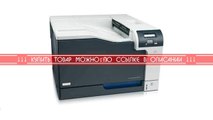 Hewlett-Packard HP LaserJet Color CP5225 (CE710A)