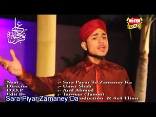 Farhan Ali Qadri New Naat Album 2015-Saara Pyaar Zamane Da -