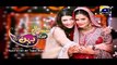 Susraal Meri Behen Ka Episode 77 Geo Entertainment Drama August 3, 2015