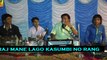 New Gujarati DAYRO 2015-Raj Mane Lago Kasumbi No Rang-LIVE Video Song-Superhit Gujarati Bhajan