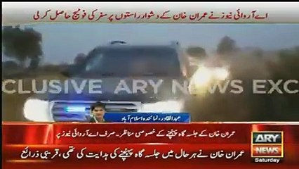 How Imran Khan reached the supporters in Islamabad despite