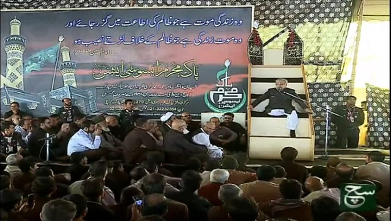 Allama Talib Johri Great Schlor in Majlis Chehlum 4 December 2015 -