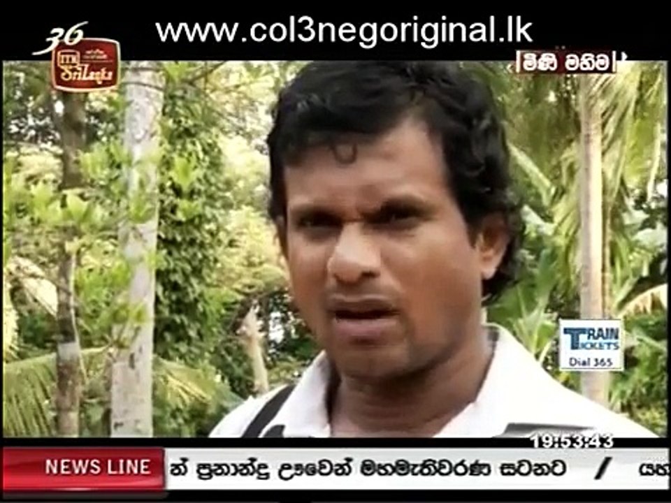 Mini Mahima (44) 12 07 2015 Part 2