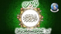 Hazrat Maulana Ehtisham ul Haq Thanvi R.A.Tilawat e Quraan
