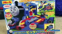 GIANT EGG SURPRISE OPENING Thomas and Friends Toy Trains Disney Cars Toys Kids Video Ryan