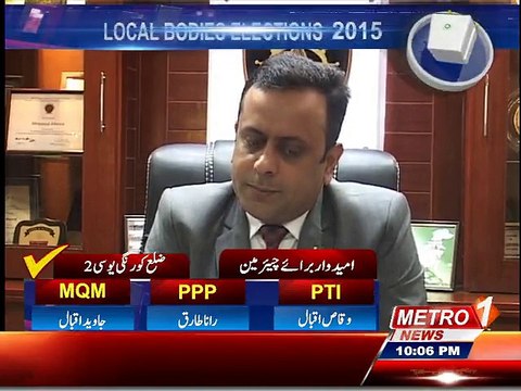 SSU has deployed its S.W.A.T team in sensitive areas for duties during Local Bodies Election