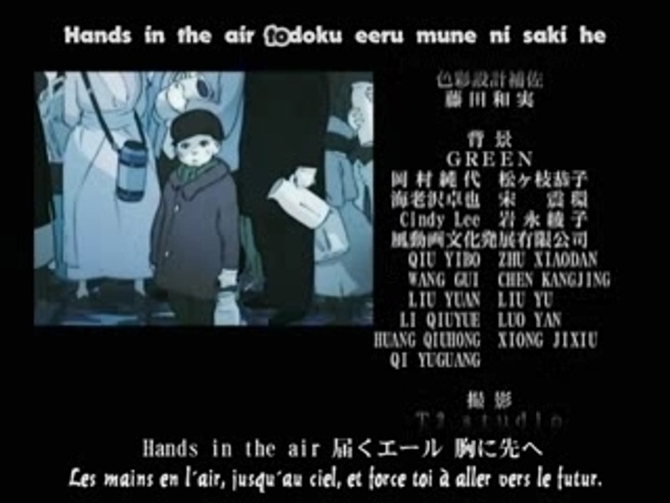 Eureka Seven Ending 4