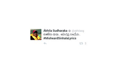 Misheard Sinhala Lyrics - Crowd-sourced video