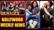 Dilwale 2 Coming Soon | Shahrukh-Kajol, Varun Dhawan-Kriti Sanon | Bollywood Weekly News