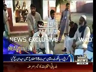 Waqtnews Headlines 11:00 AM 05 December 2015