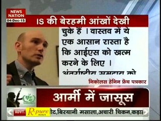 ISIS ka "Ground Zero"