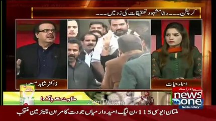 Dr. Asim Ne 30 40 Models Ke Naam Ki List Dedi Hai-Shahid Masood Hints