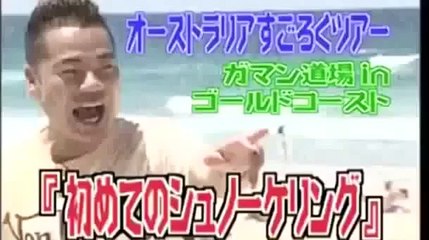 【ドッキリ】出川哲朗 危うくガチで死にそうになる