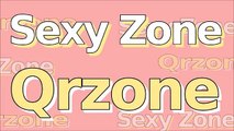 Sexy Zone の Qrzone 2015年12月3日 松島聡・マリウス葉 『5人でお風呂入ったね』