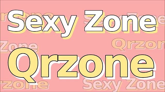 Sexy Zone の Qrzone 2015年12月3日 松島聡・マリウス葉 『5人でお風呂入ったね』