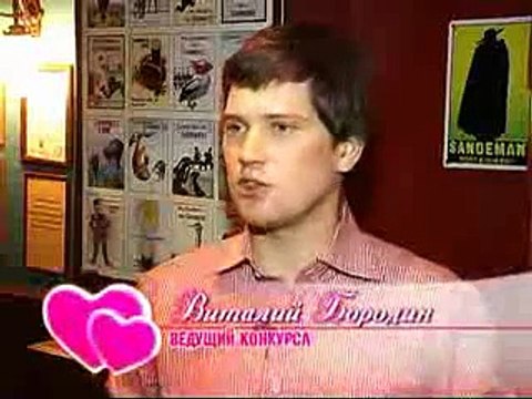 Конкурс _Мисс-La taille_ программа СВАДЕБНЫЙ ПЕРЕПОЛОХ [240p]