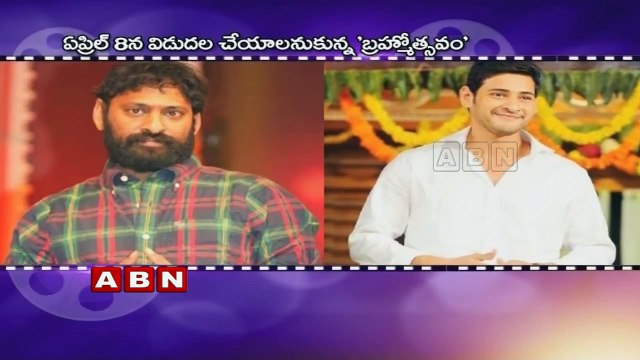 Mahesh Babu's Brahmotsavam Release Date Postponed ?