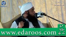 Jab Ek Sahabi Ne Huzoor Nabi Kareem SAW Se Zena Ki Ijazat Mangi By Maulana Tariq Jameel