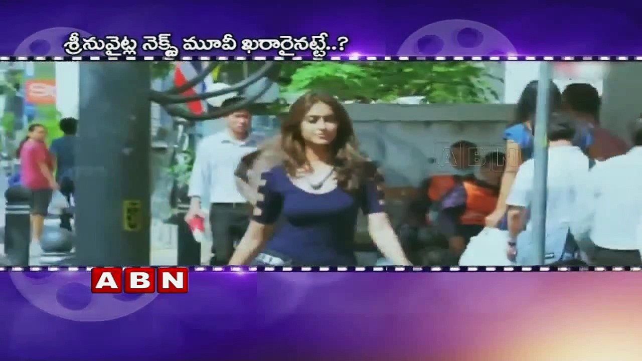 Rana Daggubati With Director Srinu Vaitla