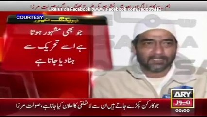 Tumne yaad ho ke na yaad ho