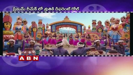 Shruti Haasan and Naga Chaitanya On location Act For Majnu