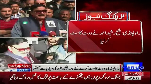 Sheikh Rasheed Media Talk after Casting Vote in Rawalpindi