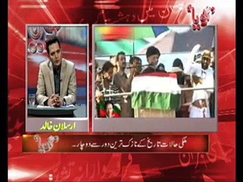 Malik Shuja Awan 14-09-2014 in Goya