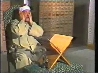 Quran - Abdul-Baset Surat Al-Baqarah