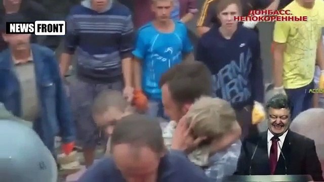 Напокоренный Донбасс. Unconquered Donbass.