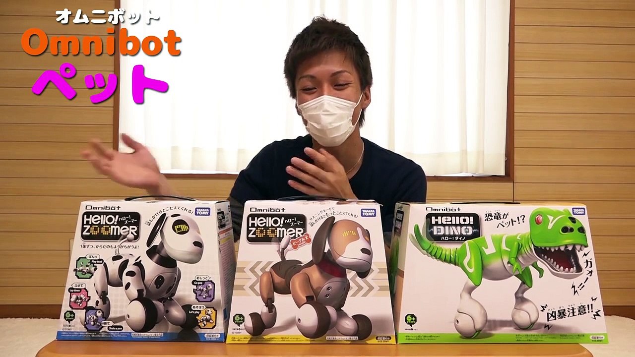 タカラトミーオムニボット ハローズーマー/How-to-play: Super-fun Beagle O