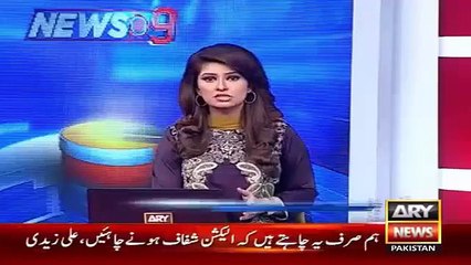 Ary News Headlines -> Murder And Terrorism Criminal Candidate For Chairman -> 5 December 2015