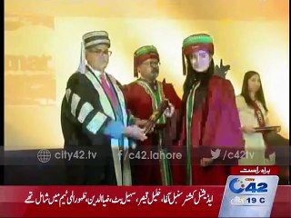 Shalimar Medical & Dental College first convocation