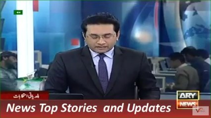 Ary News Headlines -> Rangers Vehicle Target Near Larkana -> 5 December 2015
