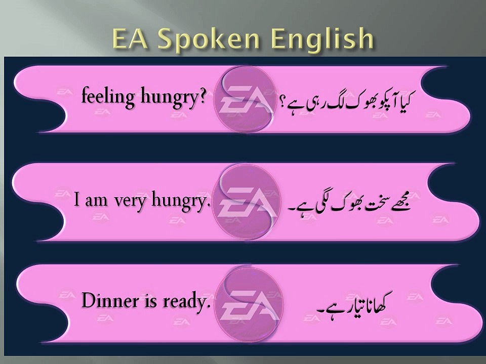 English Sentences 1