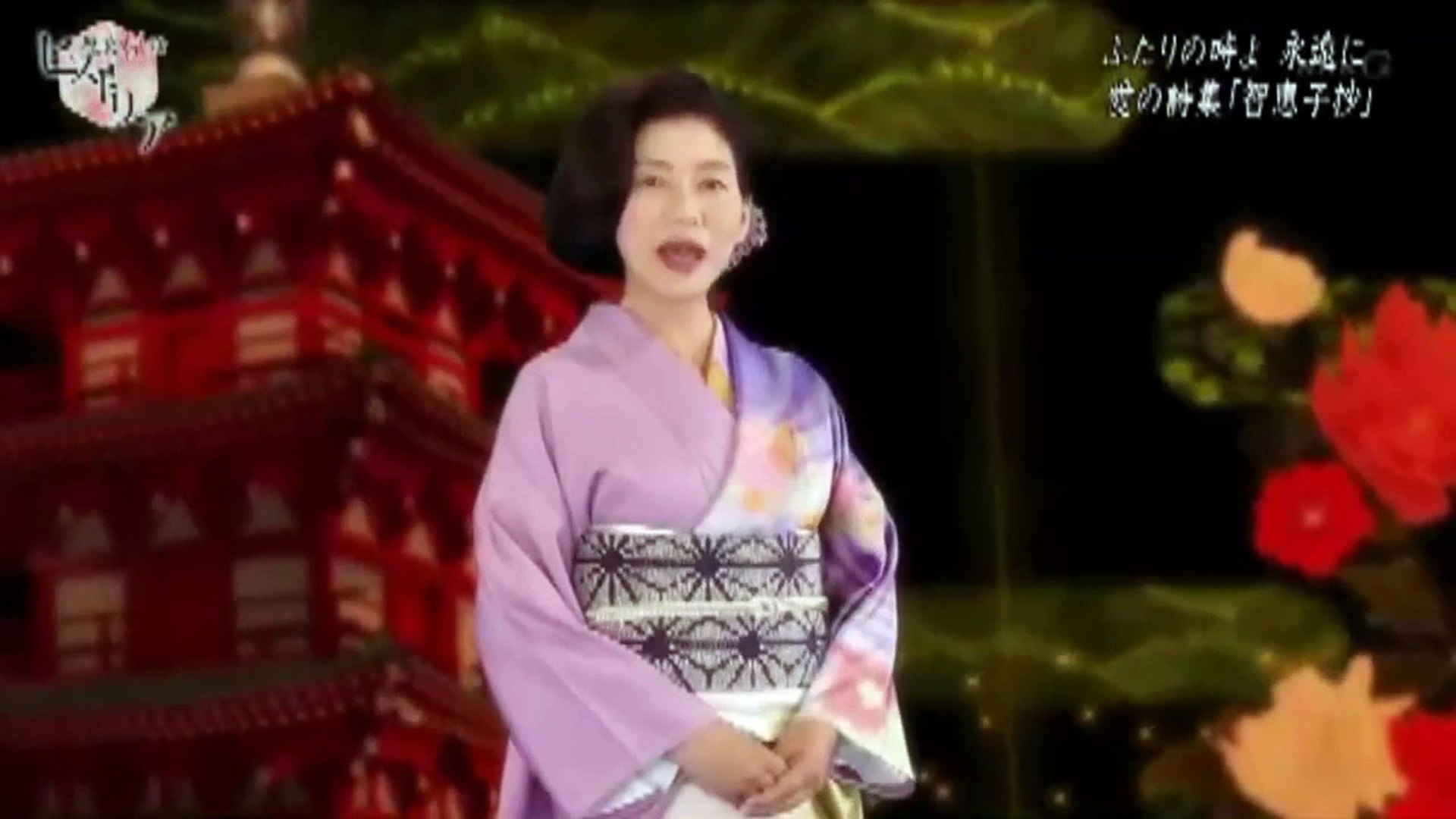 歴史秘話ヒストリア 2015年11月3日 151103 【ふたりの時よ 永遠に 愛の