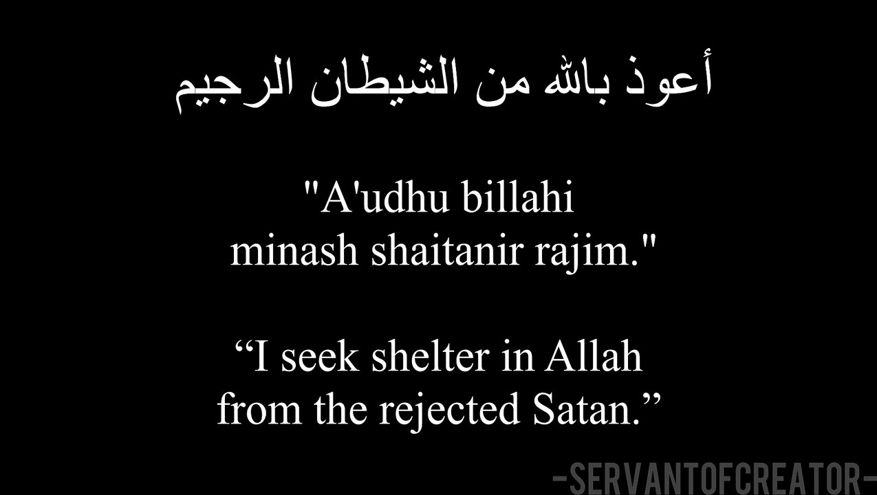 surah an naas best ever