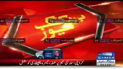 Farooq Sattar begging rangers outside landhi sector office