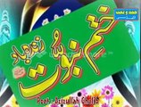 jo bi inkar Khatm-e-Nabuwat By Hafiz Abdul Qadir