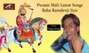 Ramdevji Bhajans | Baba Ramdevji Jiyo | Punam Mali Latest Songs | Rajasthani Live Program | Marwadi Bhajan 2015