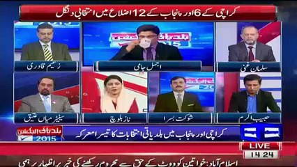 MQM Election Sign Should Be 'Thappa'-- PTI's Naz Baloch