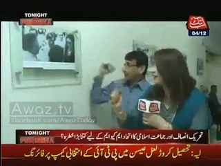 See How Fareeha Idrees Is Showing Photos Of Altaf Hussain Despite The Court Orders