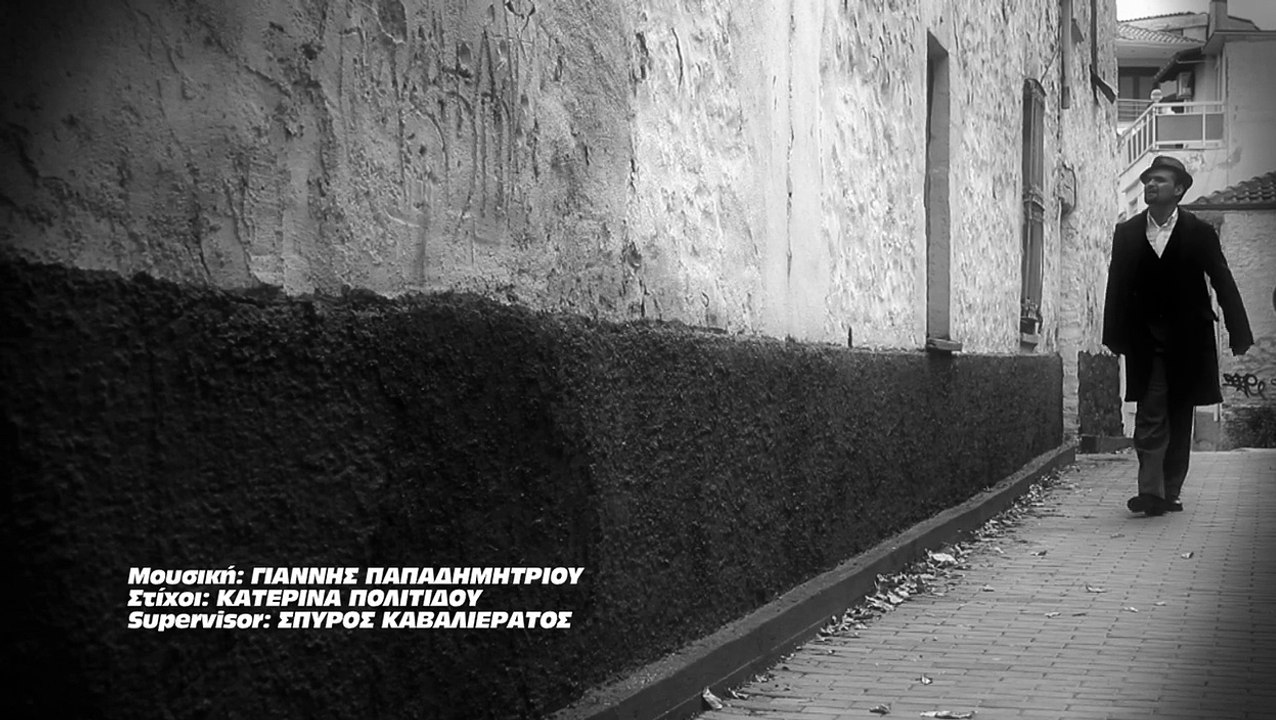 «Πες αρκετά» Ελένη Βουδουράκη (μουσική: Γιάννης Παπαδημητρίου, στίχοι: Κατερίνα Πολιτίδου)