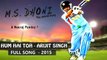M. S. Dhoni Songs - Hum Hai Toh  Arijit Singh  Sushant Singh  Alia Bhatt Latest Song 2015 - YouTube