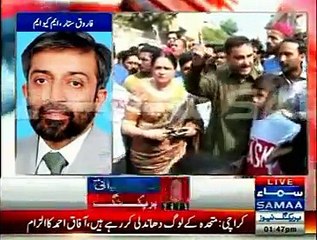 Dr Farooq Sattar with Nadeem Malik on Landhi situation
