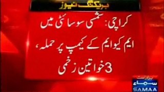LG Polls: PTI+JI attacked on MQM camp in Shamsi Society Karachi