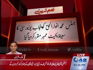 16 Judges made syndicate members after Chief justices Ijaz ul Hassan approval